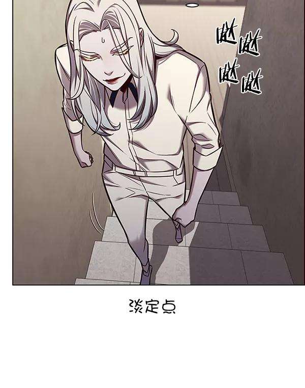 觉醒吧，铲屎官！141话