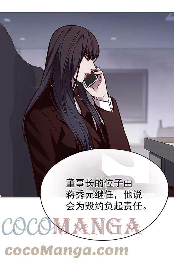 觉醒吧，铲屎官！141话