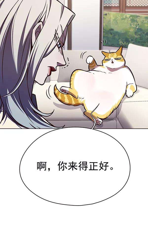觉醒吧，铲屎官！141话