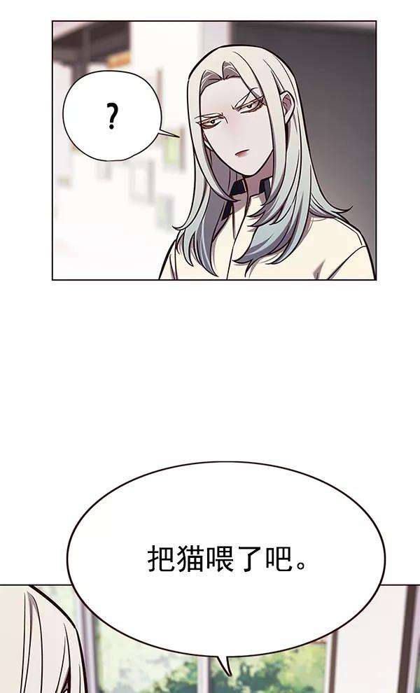 觉醒吧，铲屎官！141话