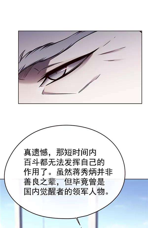 觉醒吧，铲屎官！141话