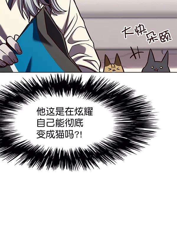 觉醒吧，铲屎官！141话