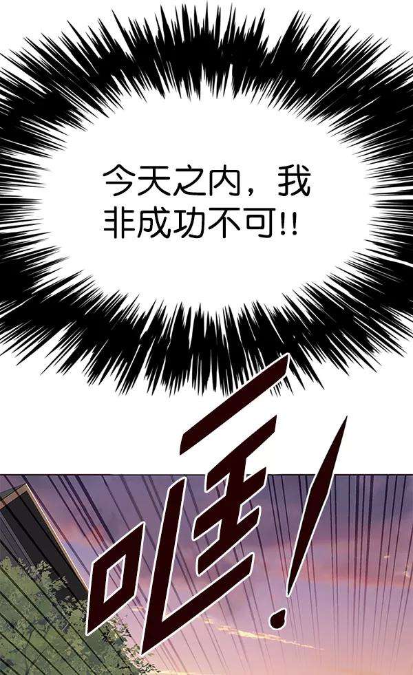 觉醒吧，铲屎官！141话
