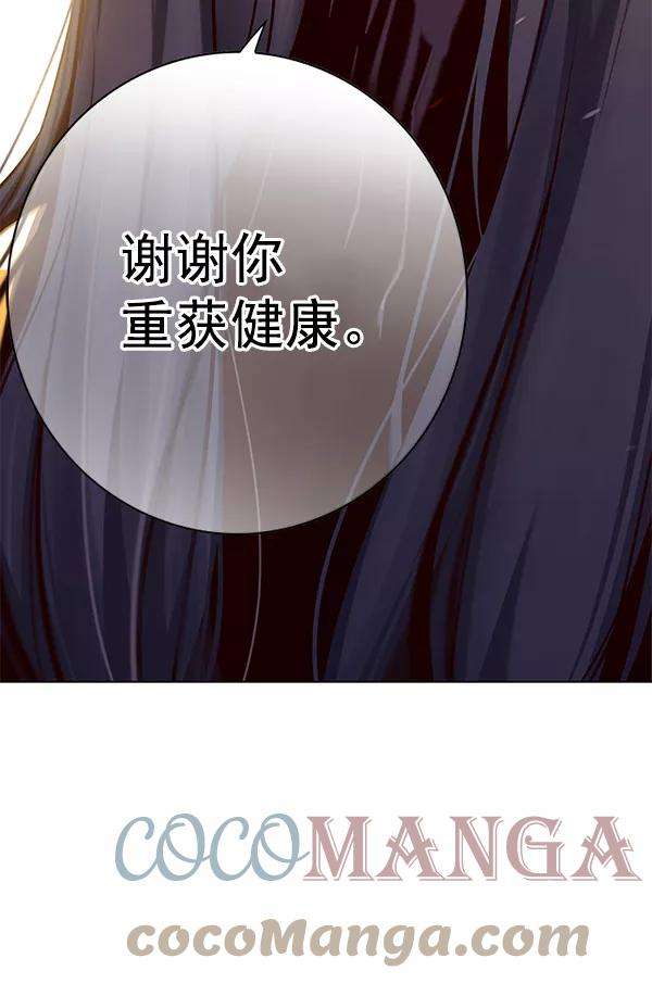 觉醒吧，铲屎官！142话