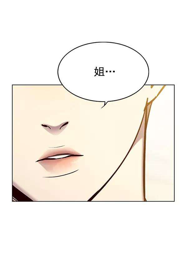 觉醒吧，铲屎官！142话