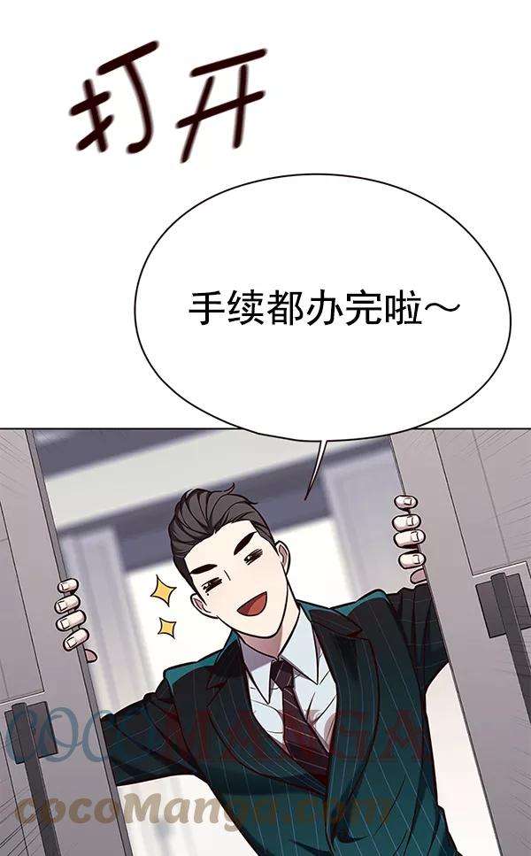 觉醒吧，铲屎官！142话