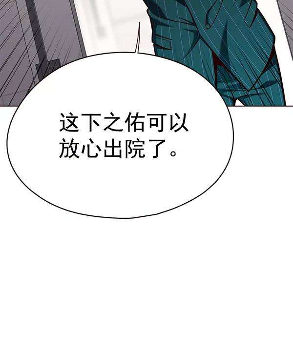 觉醒吧，铲屎官！142话