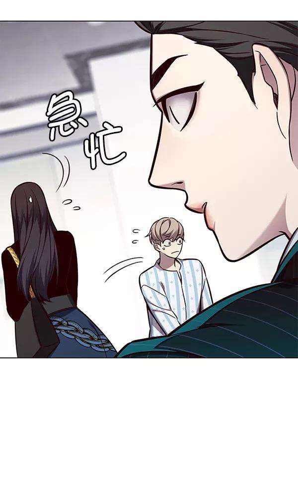 觉醒吧，铲屎官！142话