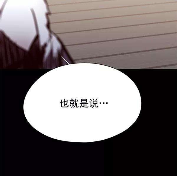 觉醒吧，铲屎官！142话