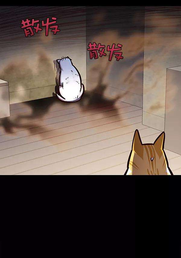 觉醒吧，铲屎官！142话