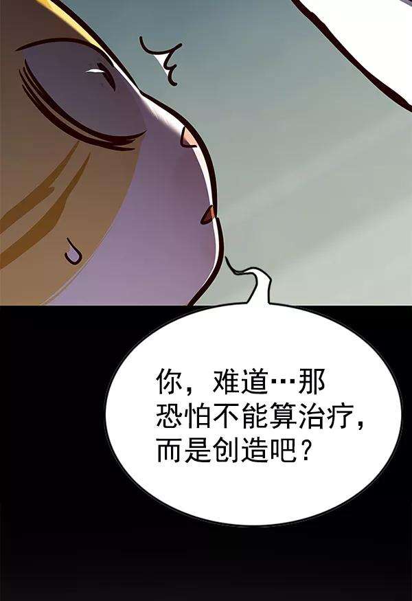 觉醒吧，铲屎官！142话