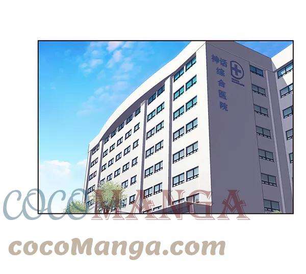 觉醒吧，铲屎官！142话