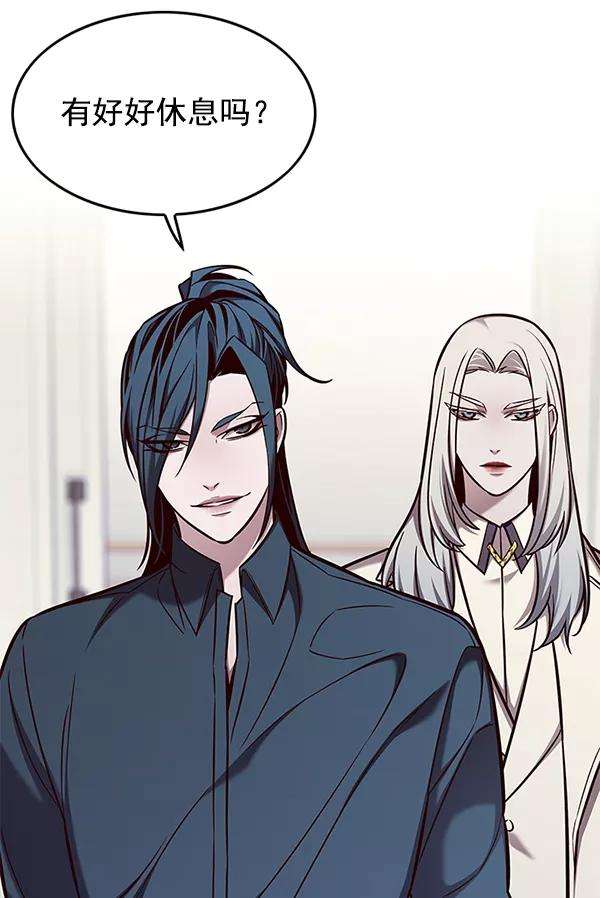 觉醒吧，铲屎官！142话