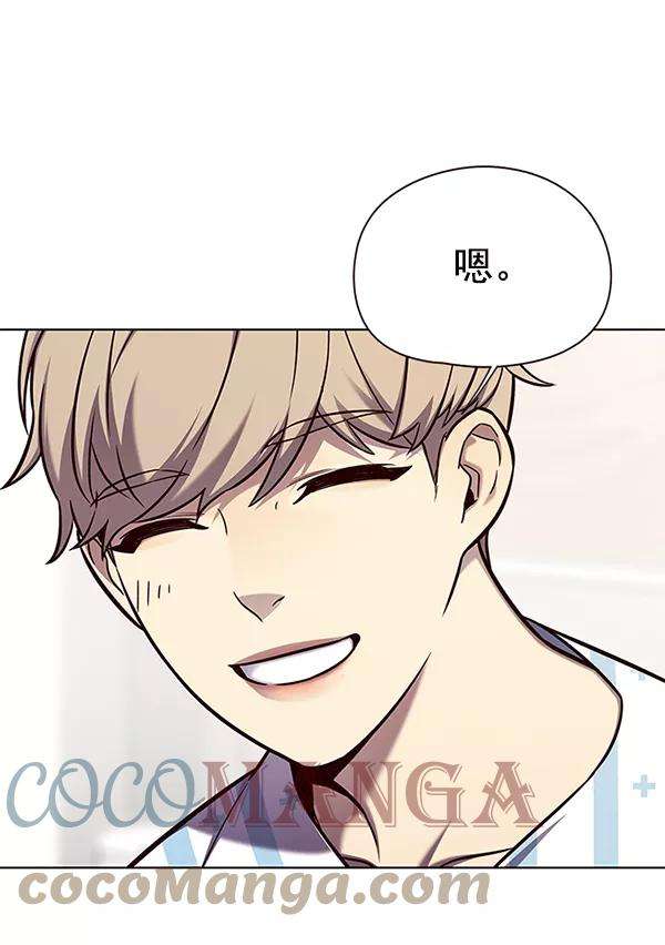 觉醒吧，铲屎官！142话