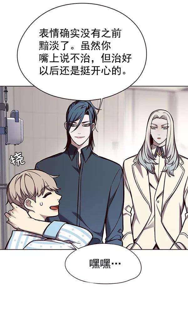 觉醒吧，铲屎官！142话