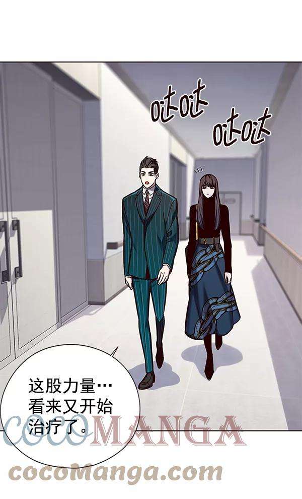 觉醒吧，铲屎官！142话