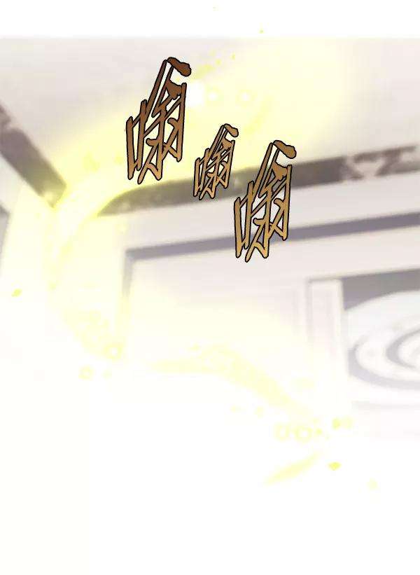 觉醒吧，铲屎官！142话