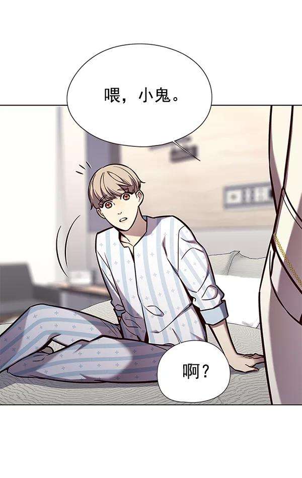 觉醒吧，铲屎官！142话