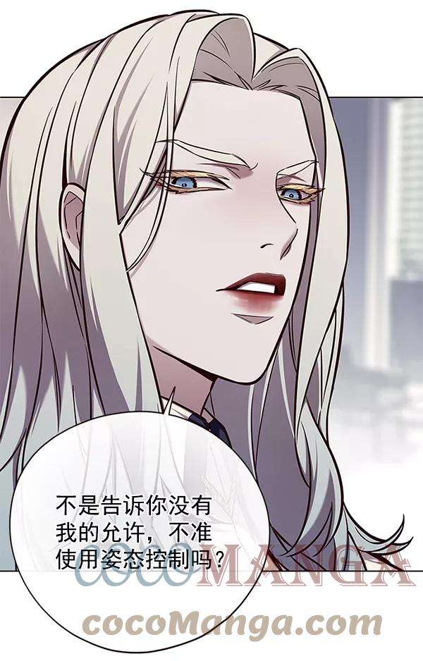 觉醒吧，铲屎官！142话