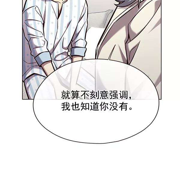 觉醒吧，铲屎官！142话