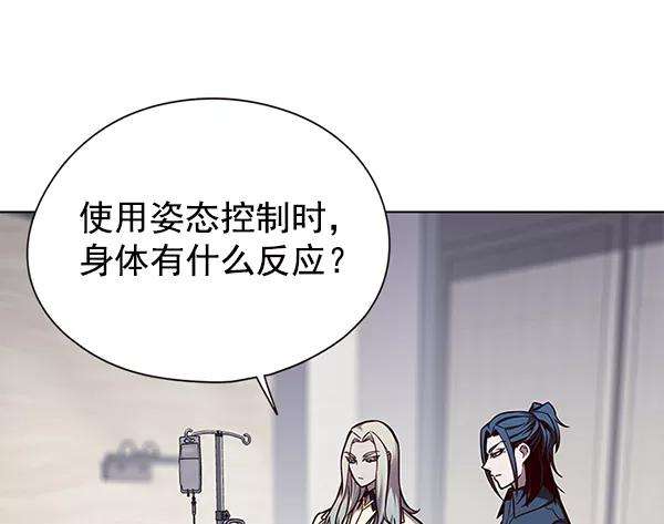 觉醒吧，铲屎官！142话