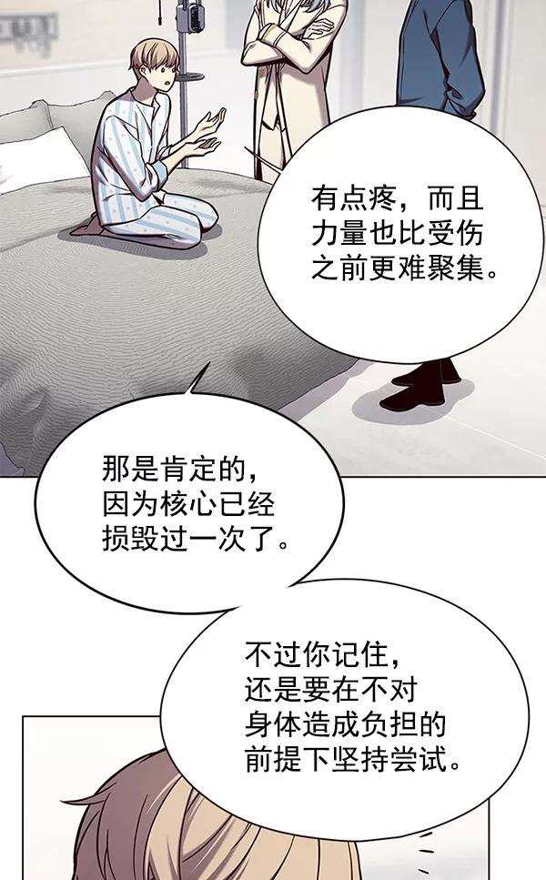 觉醒吧，铲屎官！142话