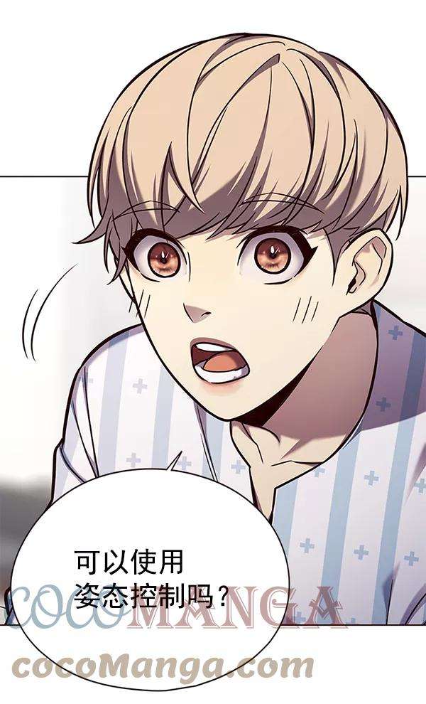 觉醒吧，铲屎官！142话