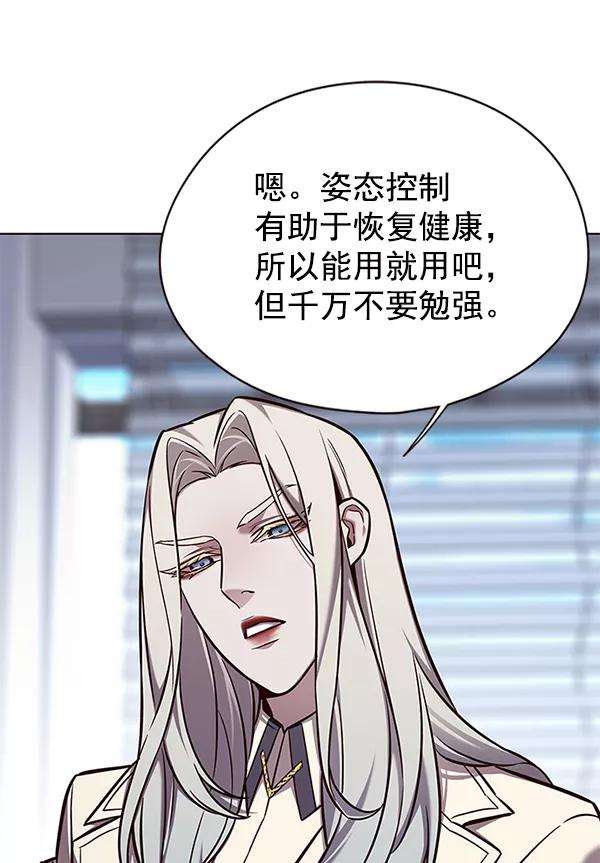 觉醒吧，铲屎官！142话