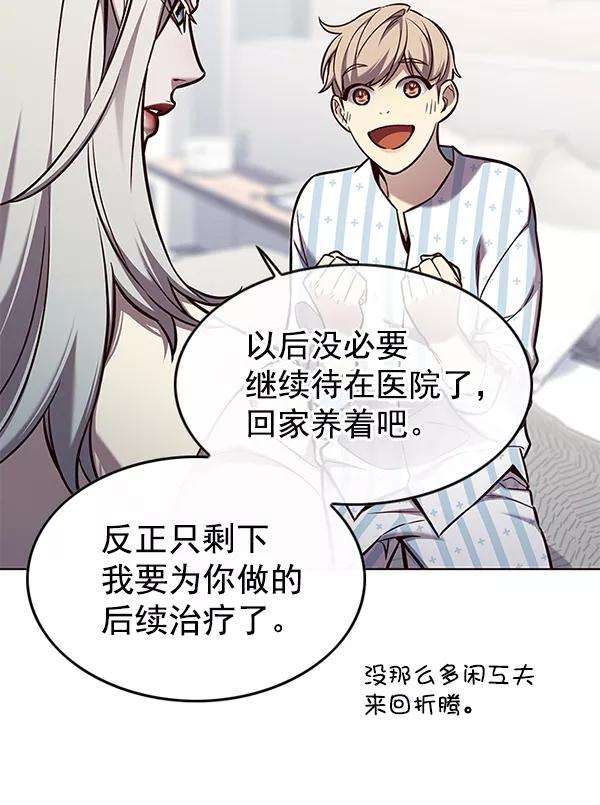 觉醒吧，铲屎官！142话