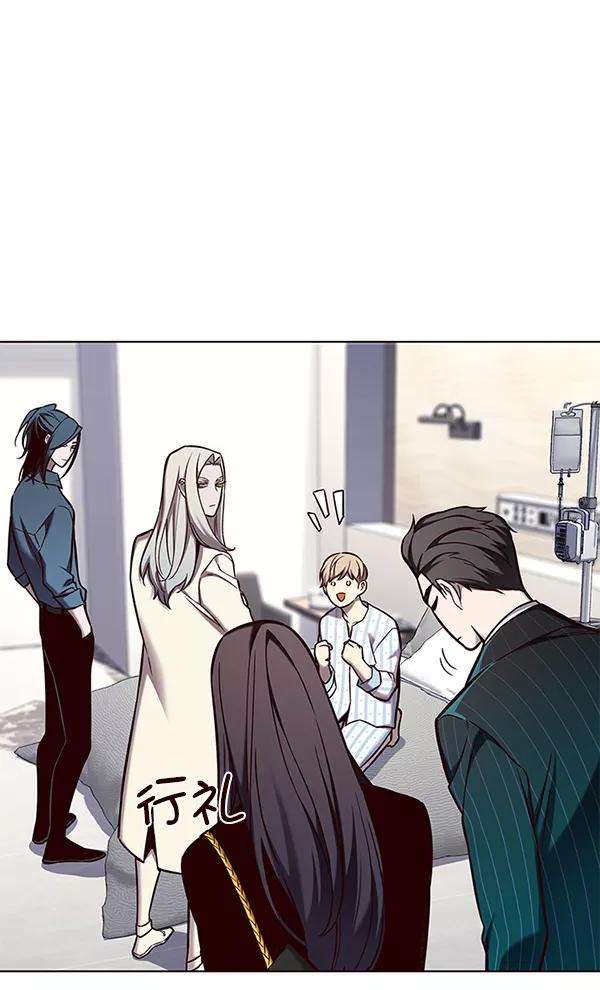 觉醒吧，铲屎官！142话