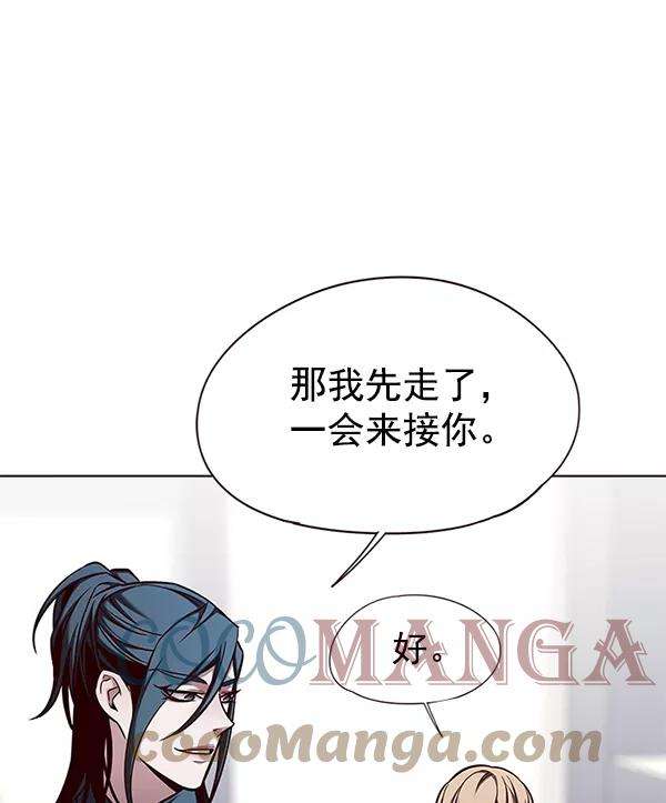 觉醒吧，铲屎官！142话