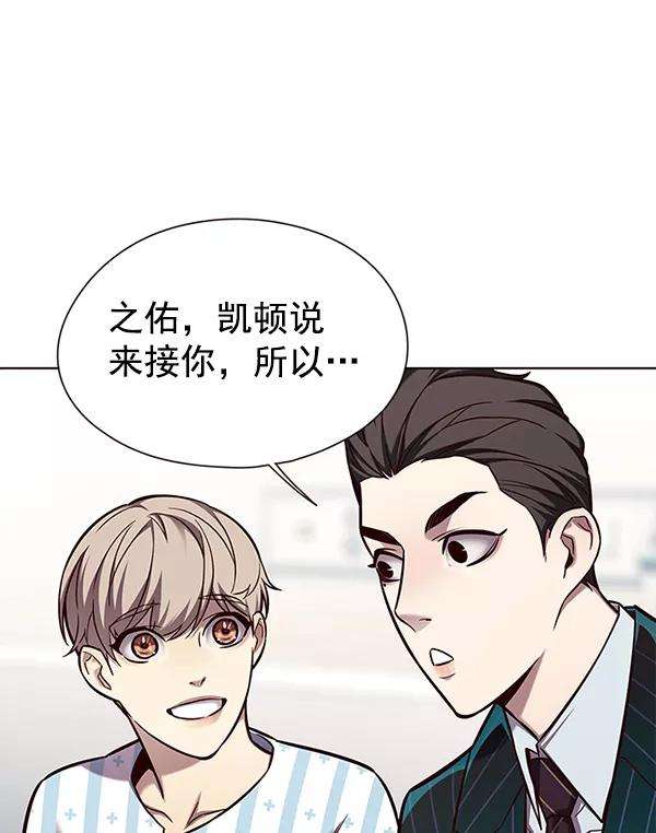 觉醒吧，铲屎官！142话