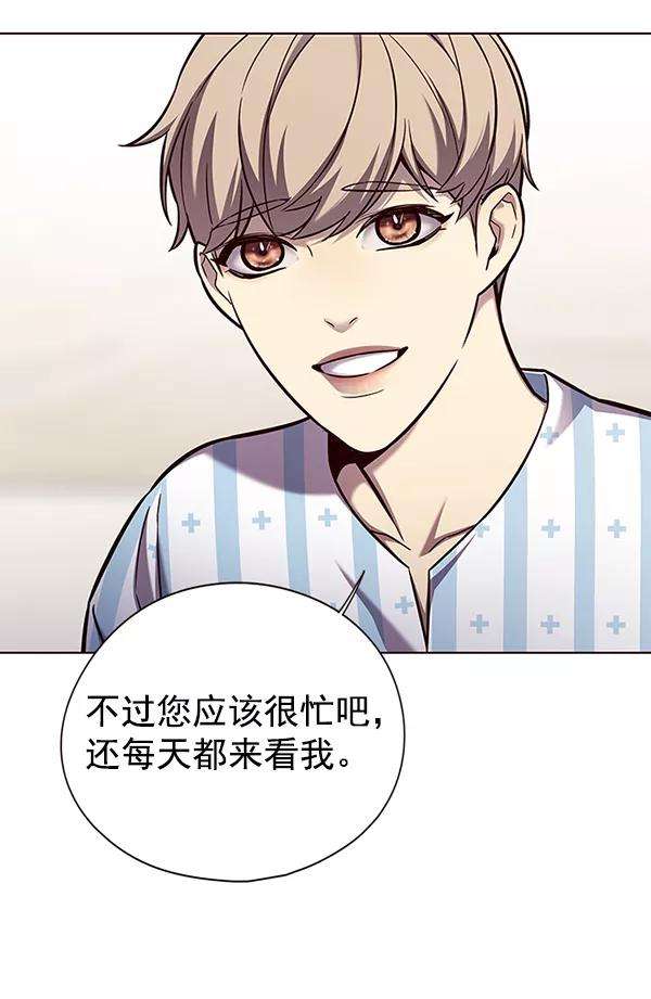 觉醒吧，铲屎官！142话