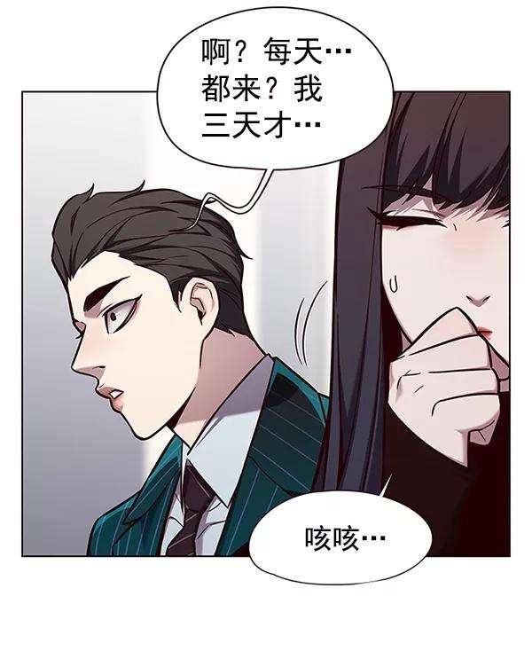 觉醒吧，铲屎官！142话