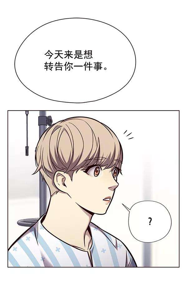 觉醒吧，铲屎官！142话