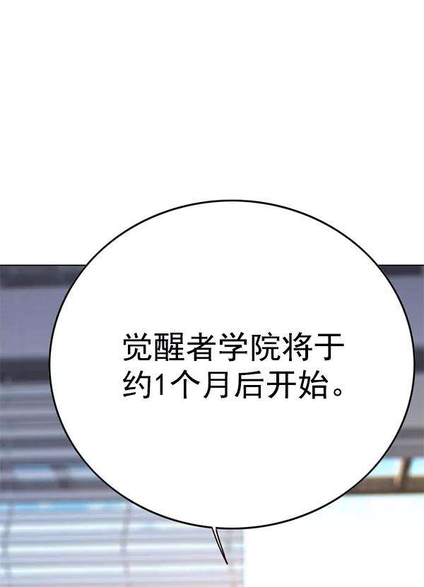 觉醒吧，铲屎官！142话