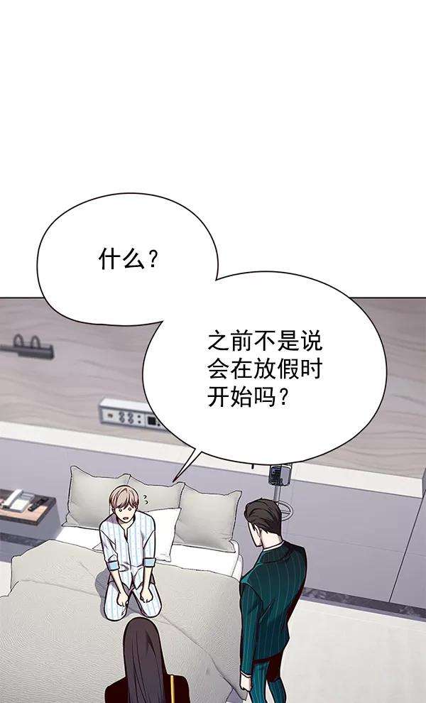 觉醒吧，铲屎官！142话