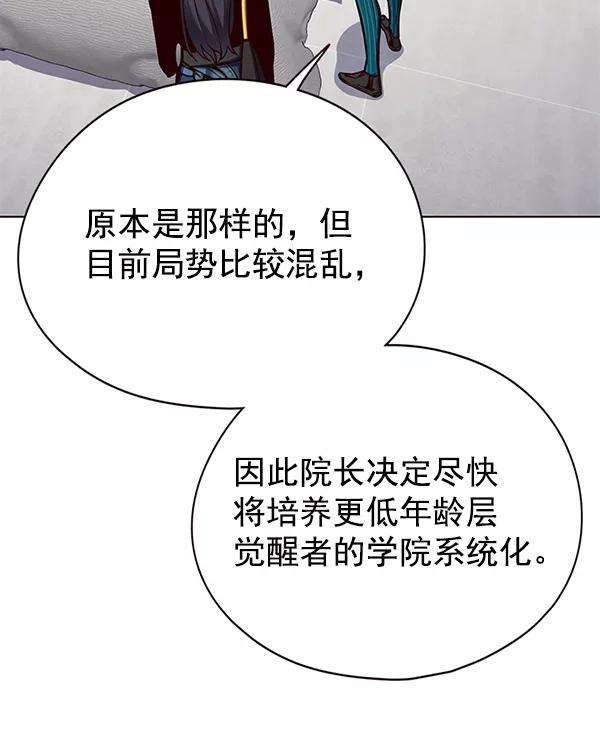 觉醒吧，铲屎官！142话