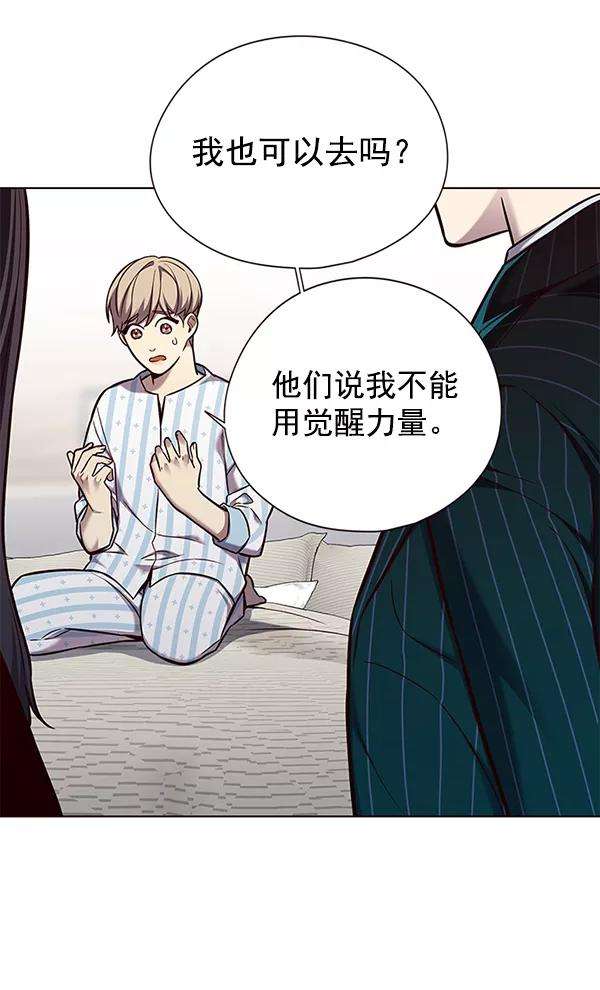 觉醒吧，铲屎官！142话