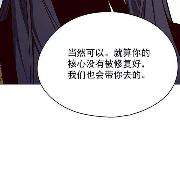 觉醒吧，铲屎官！142话