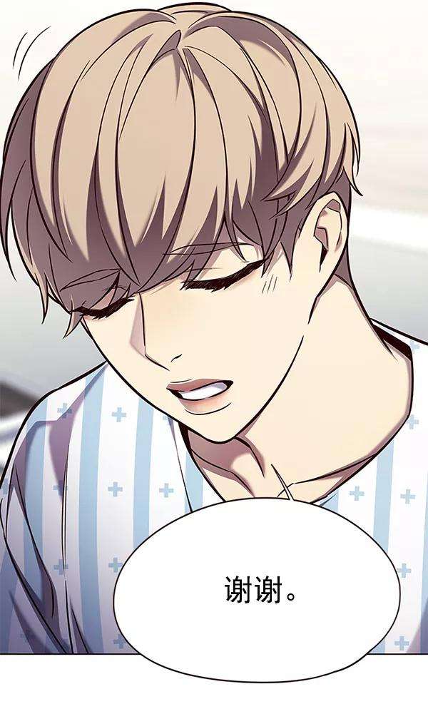 觉醒吧，铲屎官！142话