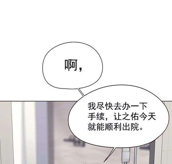 觉醒吧，铲屎官！142话