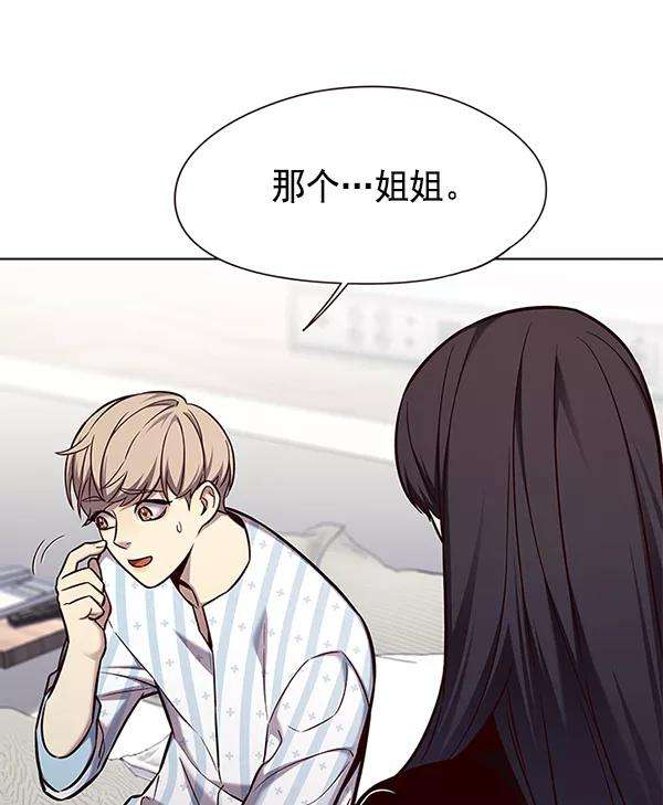 觉醒吧，铲屎官！142话