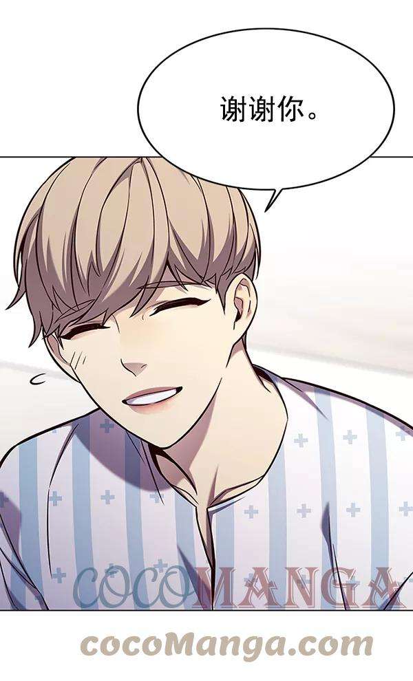 觉醒吧，铲屎官！142话