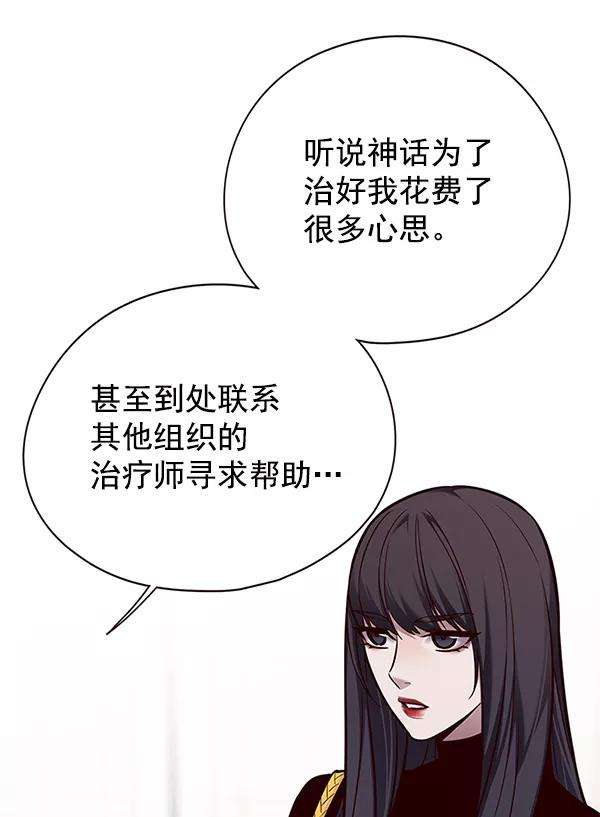 觉醒吧，铲屎官！142话