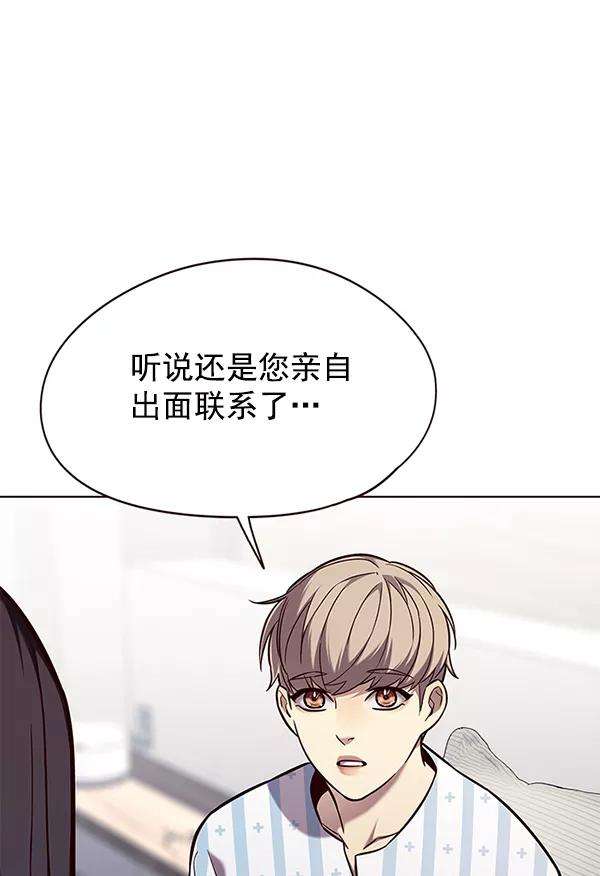 觉醒吧，铲屎官！142话