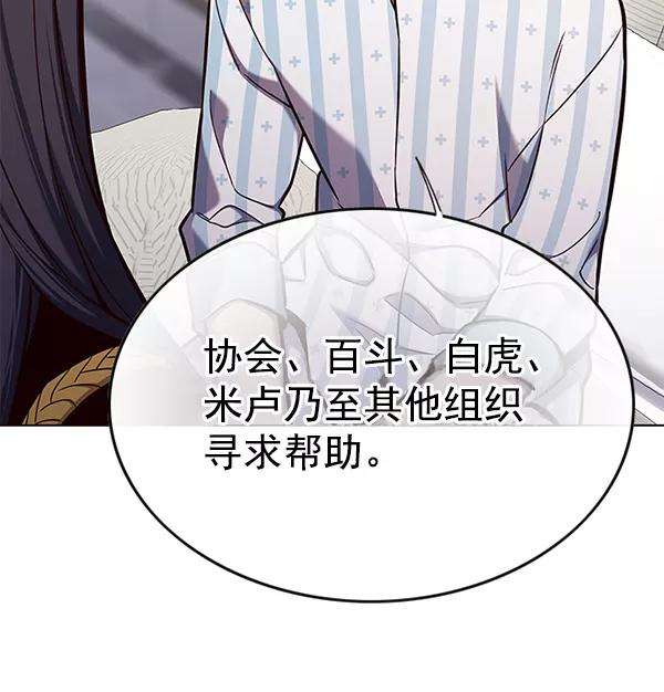 觉醒吧，铲屎官！142话