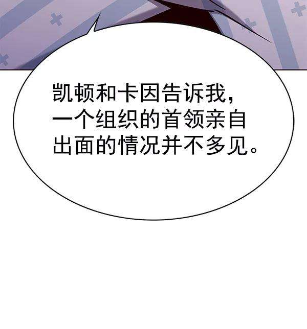 觉醒吧，铲屎官！142话