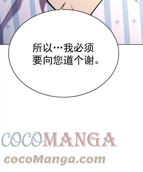 觉醒吧，铲屎官！142话