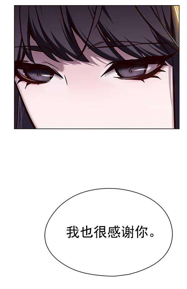 觉醒吧，铲屎官！142话